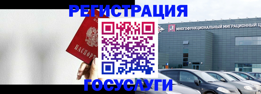 прописка штамп в Туринске