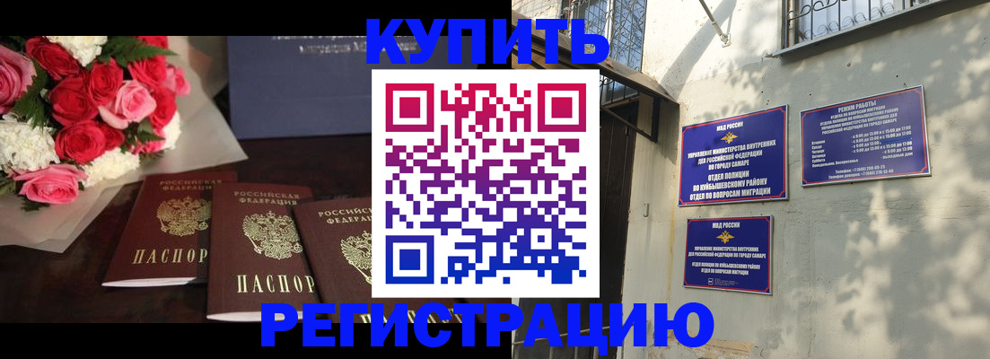 временная регистрация собственник в Туринске