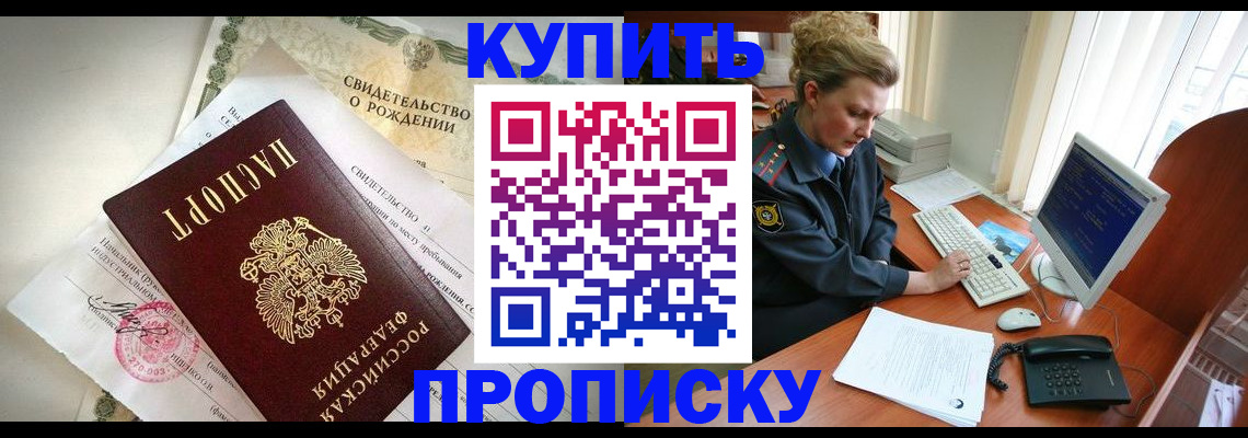 где прописаться в Туринске